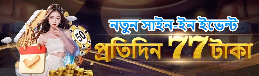 Pakiwin game app for Pakistan players