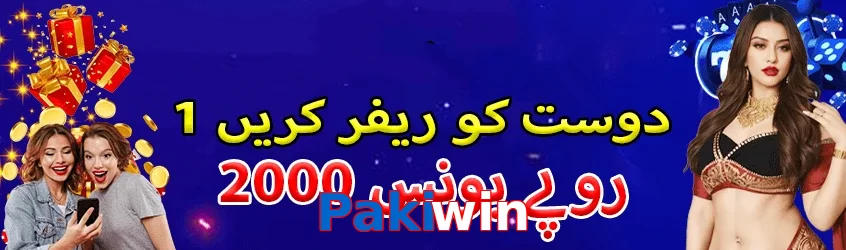 Pakiwin game app for Pakistan players